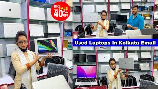 Second Hand Laptop Market In Kolkata | Used Laptop In Kolkata | Kolkata Laptop Market ₹2999/-