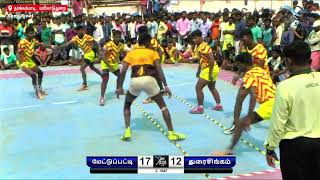 SF-01🔥Dhuraisingam Thoothukudi Vs Mettupatti Trichy | State Level Men's Kabaddi 2022