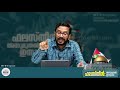 ഫലസ്തീൻ അന്നുമുതൽ ഇന്നുവരെ ഭാഗം 9 കടൽ കടന്ന സമുദായം faisal manjeri palestine