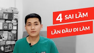 4 SAI LẦM CỦA SINH VIÊN MỚI RA TRƯỜNG ĐI LÀM LẦN ĐẦU | TỂN