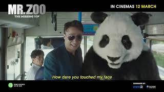 Mr Zoo: The Missing VIP - Movie Clip (1/5) | In Cinemas 12 March