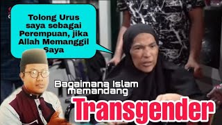 Hukum Transgender dalam Islam ‼️