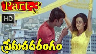Prema Chadarangam Telugu Full Movie | Part 3/12 | Vishal | Reema Sen | Bharath | V9videos