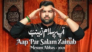 Aap Par Salam Zainab |  New Nohay 2021 | Muharram 1443 | آپ پر سلام زینب [ Syed Mesum Abbas ]