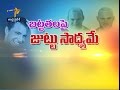 Hair Transplantation | Sukhibhava | 2nd April 2017 | Full Episode | ETV Andhra Pradesh