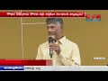 ఏపీ అసెంబ్లీ ఘటనపై చంద్రబాబు ఆగ్రహం chandrababu hot comments about assembly cvr news