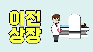 공모주 신규상장 코스닥 이전 듀켐바이오 오를까?