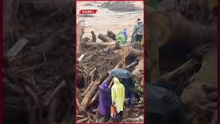 Wayanad நிலச்சரிவு Update: திணறும் NDRF வீரர்கள்; தோண்ட தோண்ட கிடைக்கும் உடல்களால் பேரதிர்ச்சி!