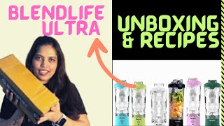 Blendlife Ultra unboxing| उन्हाळ्यासाठी बनवा झटपट ड्रिंक्स आणि स्मूथि.