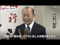 赤木幸仁氏 一歩及ばず　長崎市長は鈴木史朗氏・佐世保市長は宮島大典氏が当選【統一地方選】