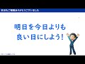 【新入社員向け】ビジネスメールを書く時の７つのルール