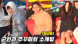 [SUB] A soldier's blind date with a webfoot octopus EP2408ㅣSlapstickㅣDISCO PANG PANGㅣKoreancultureㅣ