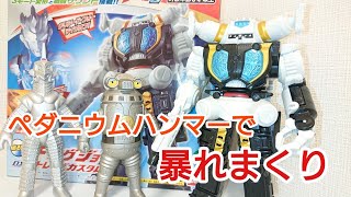 ペダニウムハンマーがおもろすぎる！DXキングジョー ストレイジカスタムを紹介【ウルトラマンZ】