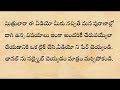 చీపురు ఏ రోజు కొనాలి చీపురుతో కొన్ని ఆర్ధిక పరిష్కారాలు వాస్తు శాస్త్రం ధర్మ సందేహాలు nityasatyaalu