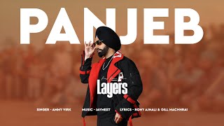 Panjeb (Audio) | Layers | Ammy Virk | Jaymeet | Rony Ajnali | Gill Machhrai | New Punjabi Songs 2023