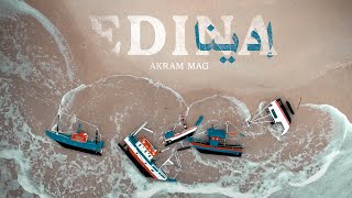 Akram Mag - Edina ( Official Music Video ) | إدينا