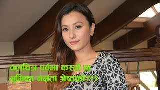 Interview with Namrata Shrestha ll New Nepali Movie- PARVA ll