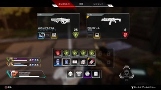 女性と７歳がApex!PS4からブロードキャスト