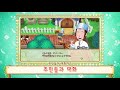 목장이야기 다시 만난 미네랄 타운의 친구들 제1탄 pv