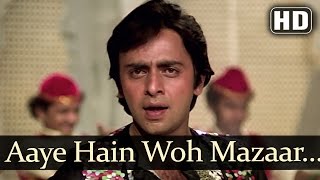 Saajan Ki Saheli - Aaye Hain Woh Mazaar - Vinod Mehra - Rekha - Nutan - Rajendra Kumar - Hindi Song