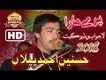 Parey Mara | Singer Hasnain Ahmad Piplan | Wedding Show 2018 | HD Video