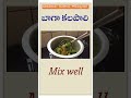 మధుమేహాన్ని అదుపులో పెట్టే ఆరోగ్యకరమైన బెండకాయ మామిడికాయ కోడిగుడ్డు కూర