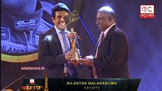 Sri Lankan of the Year 2018: Sports