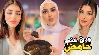 جولة مع سيدرا وشيرين بالقرية العالمية | اكلنا ورق عنب🤩