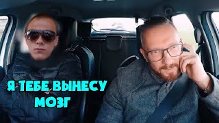 Питерский мажор выносит мозг таксисту