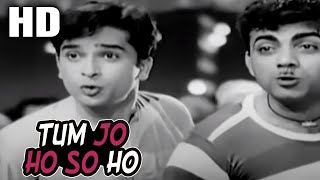 Tum Jo Ho So Ho । Manna Dey, Mohammed Rafi | Biradari 1966 Songs । Shashi Kapoor, Mehmood