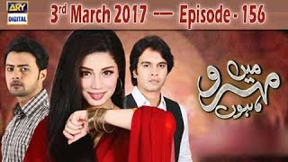 Mein Mehru Hoon Episode – 156 – 3rd March 2017 | ARY Digital Drama