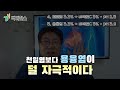 설사를 줄여주는 소금 알칼리이온수 만들기 천일염 죽염 용융소금의 ph를 비교해봤다