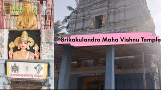 AndhraVishnu Alias Srikakulandhra Mahavishnu Temple | Srikakulam | Krishna District | Ap