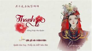 [Vietsub ] Thanh Ti - Đẳng Thập Ma Quân |  青絲 -  等什麼君