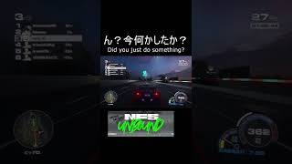 ん？今何かしたか？ | NFS UNBOUND