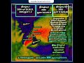 29.12.2024 தமிழ்நாடு மாலை வானிலை ஆய்வறிக்கை tamilnadu evening weather forecast todayweathernews