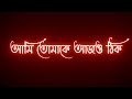 পৃথিবীতে বাঁচতে হলে অনেক সময় অনেক কিছু মেনে নিতে হয় hj opi korime