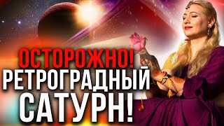 Храм Шани Дева! Энергии Сатурна! Как Сатурн меняет жизнь!