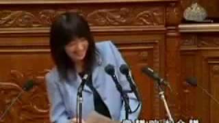 国会答弁中に笑う女　民主党　三宅雪子