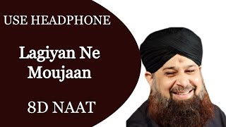 New Lagiyan Ne Moujaan | 8d Naat Owais Raza Qadri | Audio Mp3 Naat Taqreer