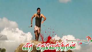 Deventhiran mass Whatsapp status\\ Devendrakulla vellalar\\#thoothukudi_devendran#masswhatsappstatus