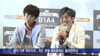 [TF영상] 'MBC뮤직, 어느 멋진 날' B1A4 산들, \