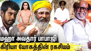 நினைத்தது நடக்கும்.. உடல் ஆரோக்கியத்தை அள்ளித்தரும் | Secrets of Shiva Kriya Yoga