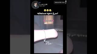 #لمار #اكسبلور #shorts