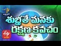 Corona- Hygiene | Sukhibhava | 18th June 2020 | Full Episode | ETV Andhra Pradesh