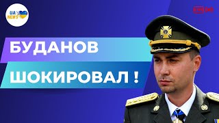 🔥 Украина приближается к знаковой битве в войне против рф!  Буданов.