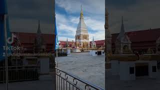 นมัสการพระธาตุเรณู อำเภอเรณูนคร นครพนม