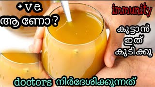 നമ്മളെ ഭയപ്പെടുത്തുന്ന വൈറസിനെ 🦠തുരത്താൻ ഇതുമാത്രം മതി |#beautylifewithsabeea