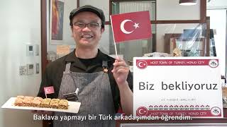 TURKEY×HONJO Video Messages from HOST TOWN(Turkish ver.)