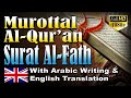 Murottal Al Qur'an Surat Al-Fath, Syeikh Abdul Fattah Barakat with English Translation